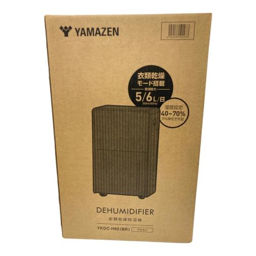 YAMAZEN (ヤマゼン) コンプレッサー式除湿機 YKDC-H60 衣類乾燥機能 6.0L/日 未使用品(外箱不良)