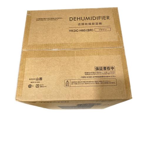 YAMAZEN (ヤマゼン) コンプレッサー式除湿機 YKDC-H60 衣類乾燥機能 6.0L/日 未使用品(外箱不良)
