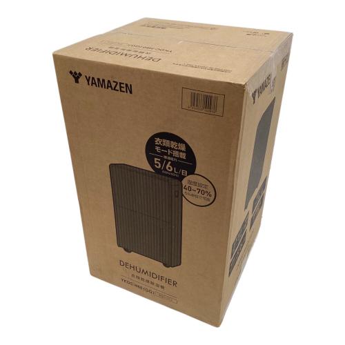 YAMAZEN (ヤマゼン) コンプレッサー式除湿機 YKDC-H60(カラー:グレージュ) 衣類乾燥機能 6.0L/日 木造6畳 鉄筋13畳 未使用品(外箱不良)