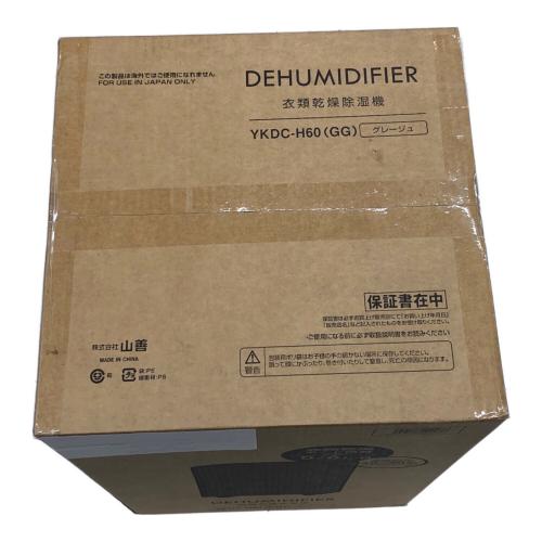 YAMAZEN (ヤマゼン) コンプレッサー式除湿機 YKDC-H60(カラー:グレージュ) 衣類乾燥機能 6.0L/日 木造6畳 鉄筋13畳 未使用品(外箱不良)