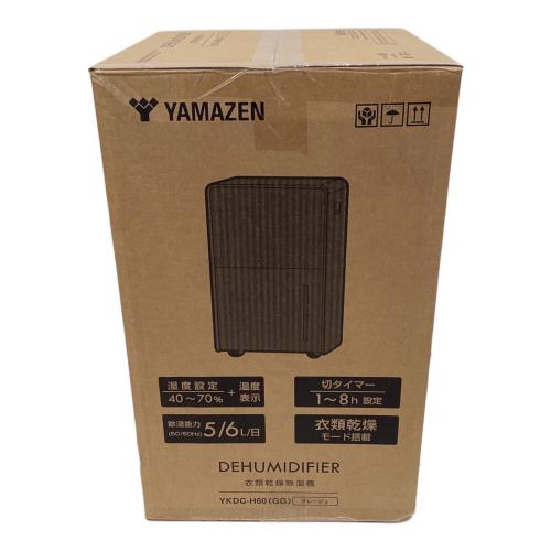 YAMAZEN (ヤマゼン) コンプレッサー式除湿機 YKDC-H60(カラー:グレージュ) 衣類乾燥機能 6.0L/日 木造6畳 鉄筋13畳 未使用品(外箱不良)