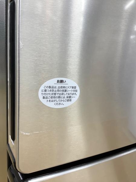 Haier (ハイアール) 2ドア冷蔵庫 JR-XP2NF173F-XK 2024年製 173L