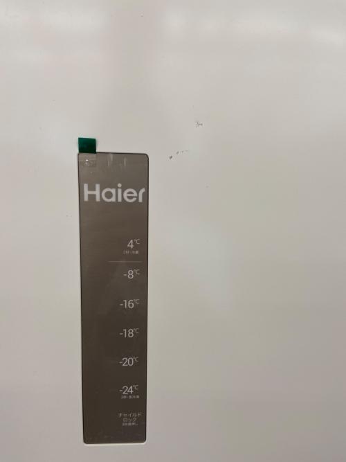 Haier (ハイアール) 1ドア冷凍庫 JF-NUF280CL(W) 280L リファー 