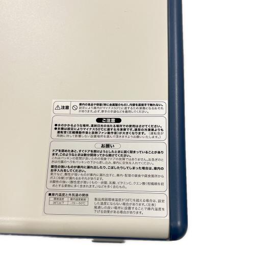Haier (ハイアール) 上開き式冷凍庫 JF-TMNC150A(H) 150L リファービッシュ品