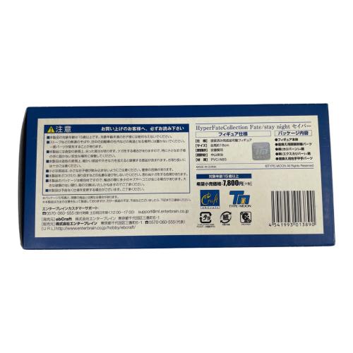 Fate/stay night (フェイト/ステイナイト) フィギュア SABER Hyper Fate Collection