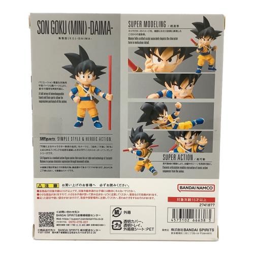 S.H.フィギュアーツ 孫悟空(ミニ)-DAIMA-