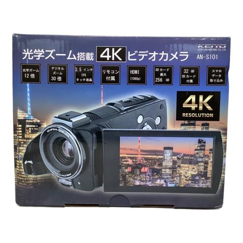 KEIYO (ケーヨー) 光学ズーム搭載4Kビデオカメラ AN-S101 ■