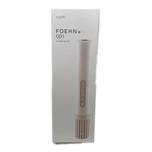 cado (カドー) 布団ドライヤー FOEHN 001 FEN-001-WG 未使用品