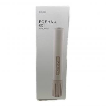 cado (カドー) 布団ドライヤー FOEHN 001 FEN-001-WG 未使用品