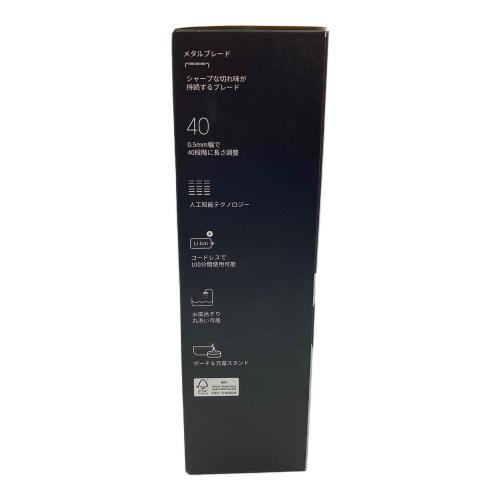 BRAUN (ブラウン) ヒゲトリマー シリーズ7 BT7420 未使用品 2023年発売モデル