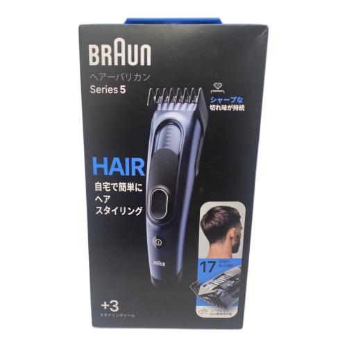 BRAUN (ブラウン) ヘアーバリカン HC5350
