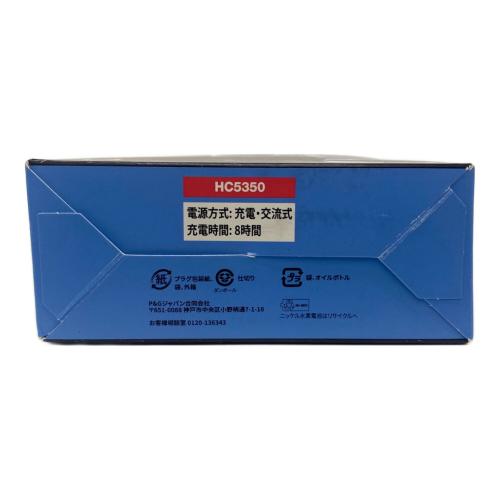 BRAUN (ブラウン) ヘアーバリカン HC5350