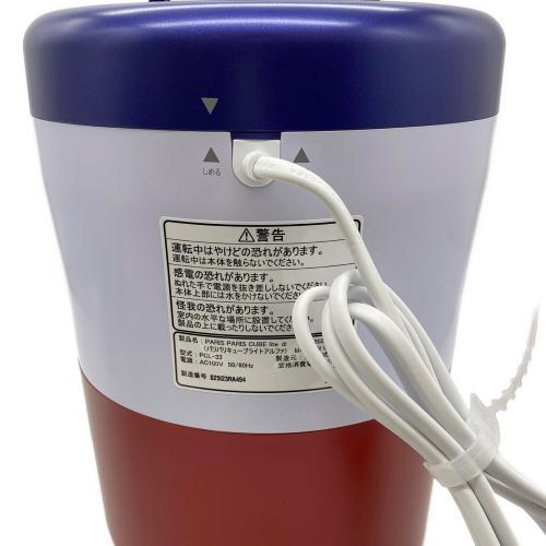 家庭用生ごみ減量乾燥機 PCL-33-BWR 50Hz／60Hz
