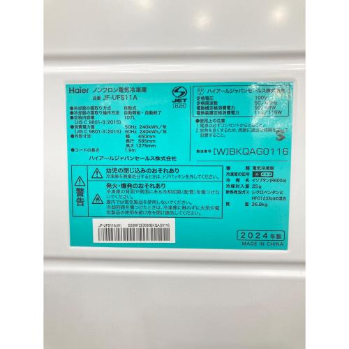 Haier (ハイアール) 1ドア冷凍庫 JF-UFS11A(W) 2024年製 107L リファービッシュ品