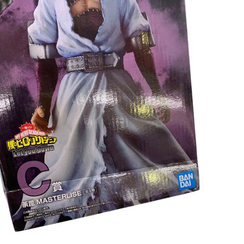 僕のヒーローアカデミア (ボクノヒーローアカデミア) 荼毘 フィギュア 箱ダメージ有 一番くじ