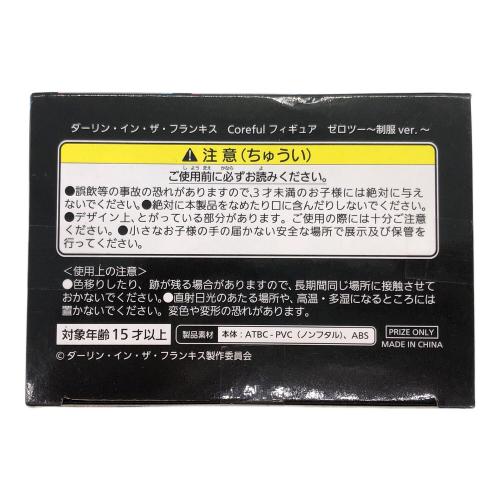 フィギュア ダーリン・イン・ザ・フランキス ゼロツー 制服ver.