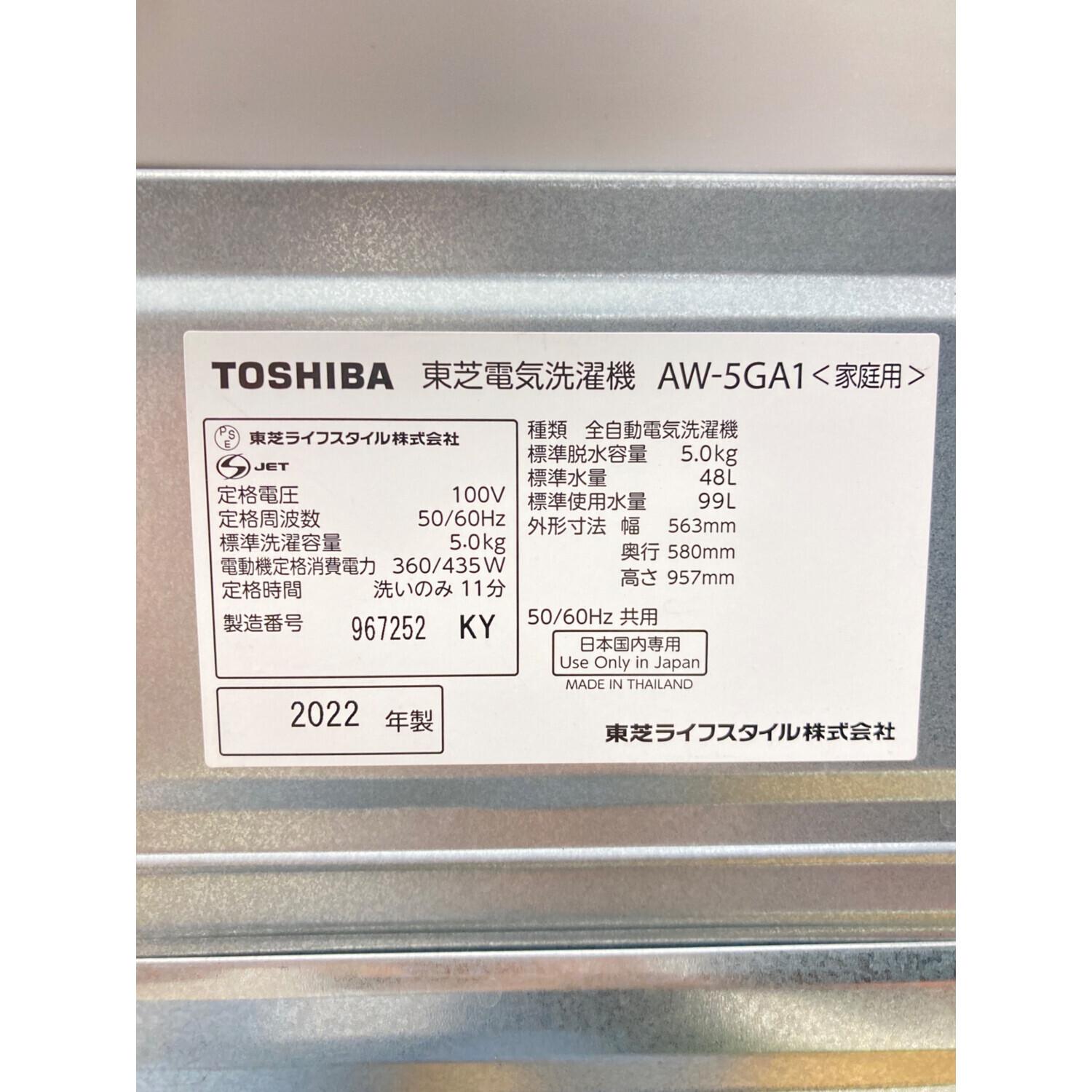 TOSHIBA (トウシバ) 全自動洗濯機 側面・ハガレ有 5.0kg AW-5GA1 2022 