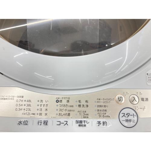 TOSHIBA (トウシバ) 全自動洗濯機 側面・ハガレ有 5.0kg AW-5GA1 2022年製 クリーニング済