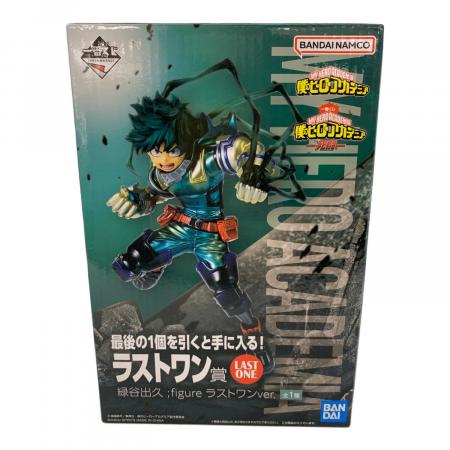 僕のヒーローアカデミア (ボクノヒーローアカデミア) 緑谷出久