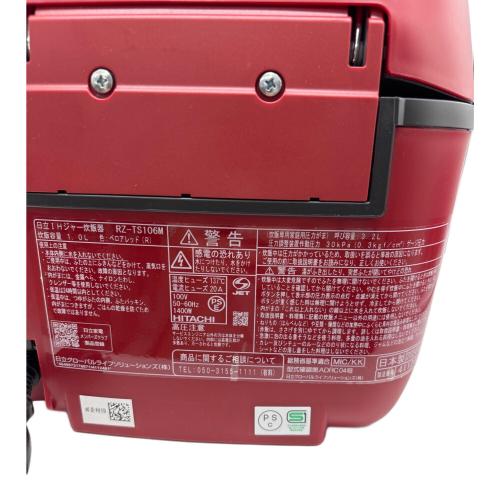 HITACHI (ヒタチ) IH炊飯ジャー RZ-TS106M 2024年製 5.5合(1.0L