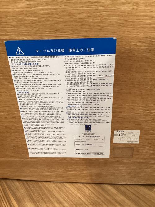 柏木工 (カシワモッコウ) ローテーブル ナチュラル