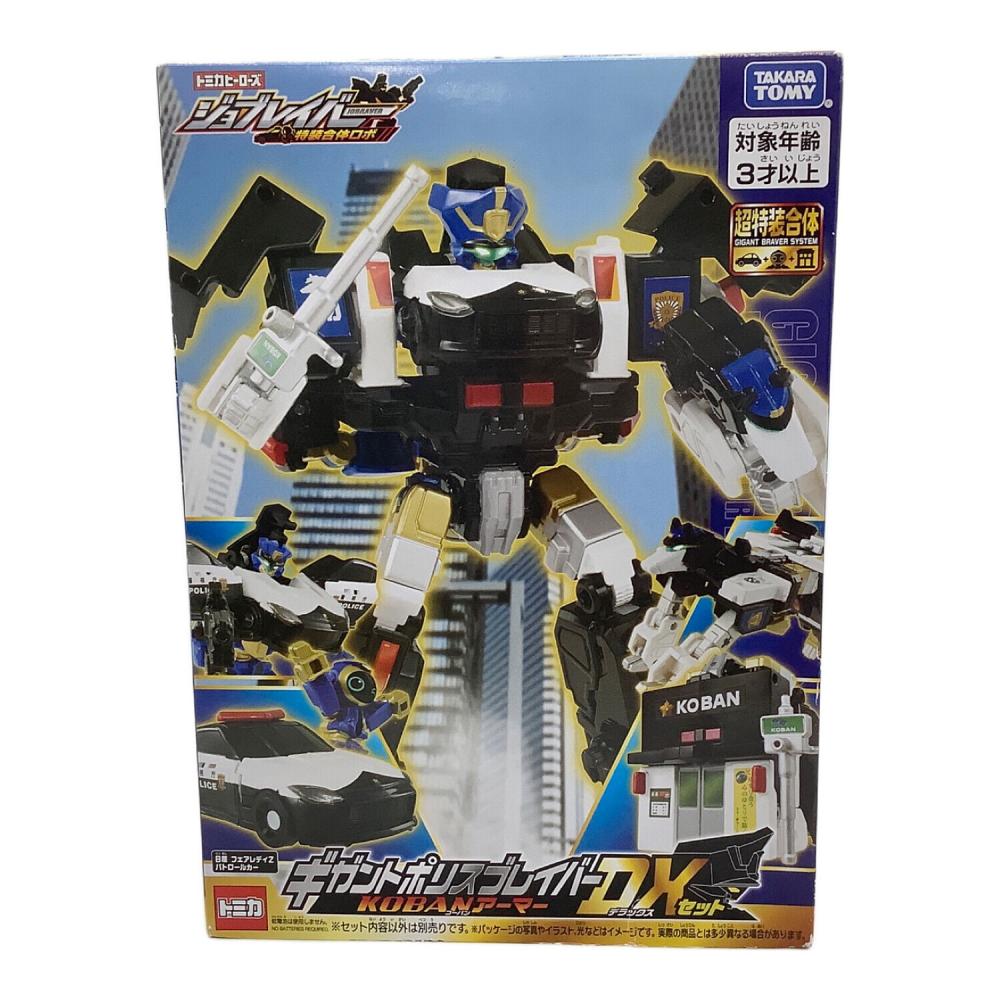 ギガントポリスブレイバー KOBAN アーマーD｜トレファクONLINE