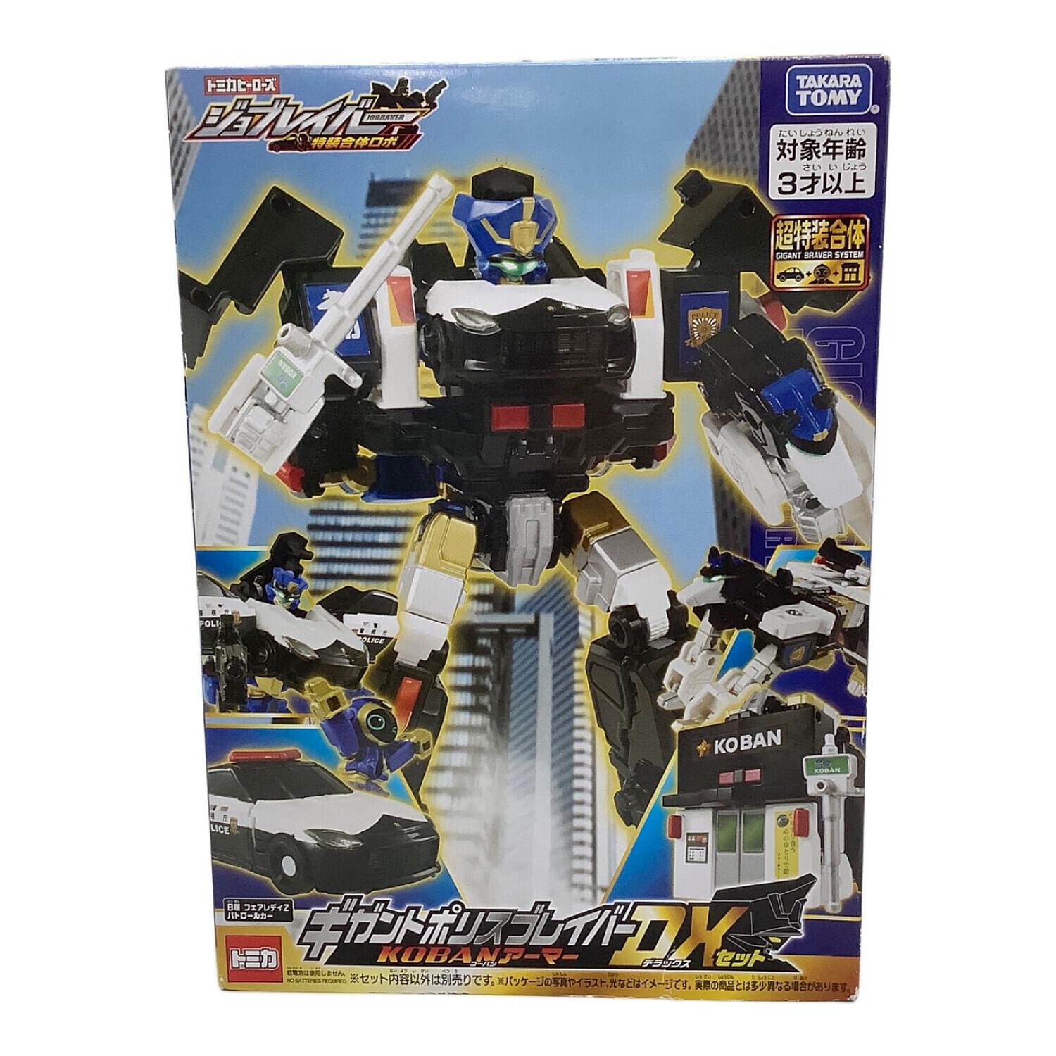 ギガントポリスブレイバー KOBAN アーマーD｜トレファクONLINE