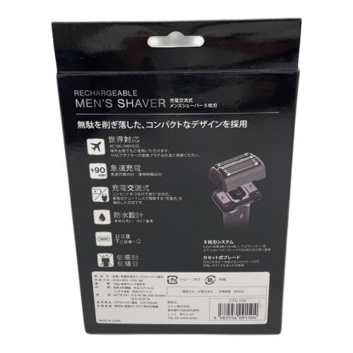 cattre (カトレ) シェーバー CTS-150