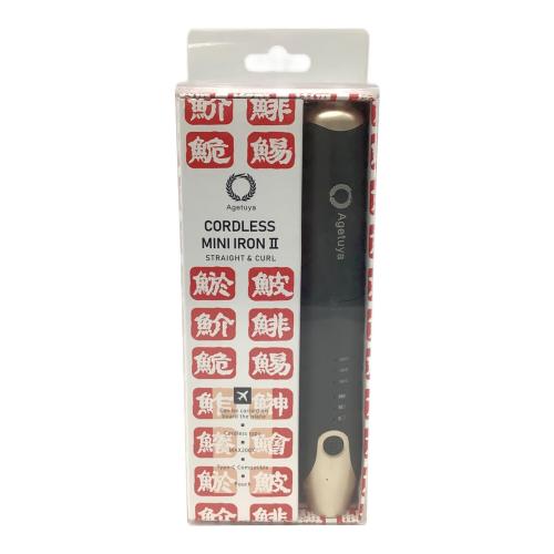 agetuya (アゲツヤ) コードレスヘアアイロン AG-0004