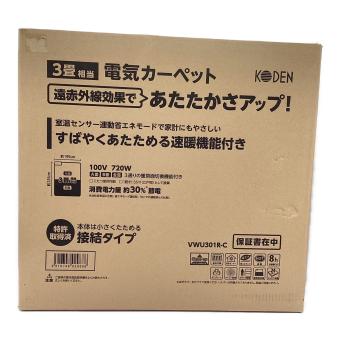KODEN (コーデン) ホットカーペット VWU301R-C