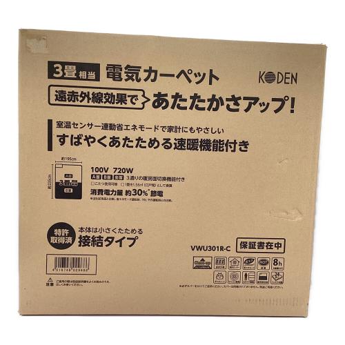 KODEN (コーデン) ホットカーペット VWU301R-C