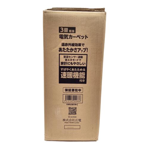 KODEN (コーデン) ホットカーペット VWU301R-C