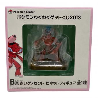 Pokemon Center (ポケモンセンター) 赤いゲノセクト ビネットフィギュア ポケモンわくわくゲットくじ2013