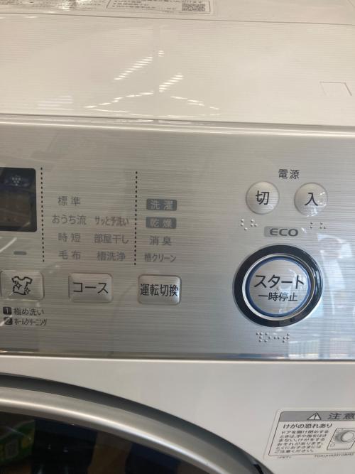 SHARP (シャープ) ドラム式洗濯乾燥機 ES-H10C 2019年製