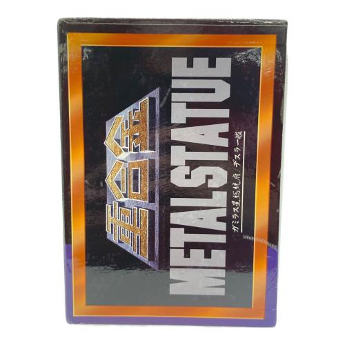 marmit (マーミット) 宇宙戦艦ヤマト 超合金 ガミラス星総統府/デスラー艦 1000個限定生産  フィギュア