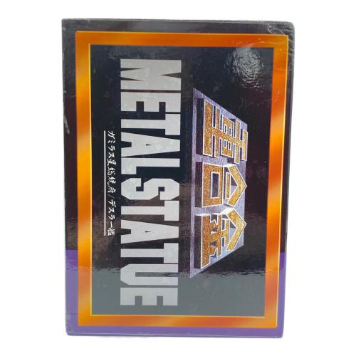 marmit (マーミット) 宇宙戦艦ヤマト 超合金 ガミラス星総統府/デスラー艦 1000個限定生産  フィギュア