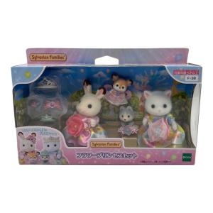 EPOCH (エポック) フラワープリンセスセット シルバニアファミリー F-38