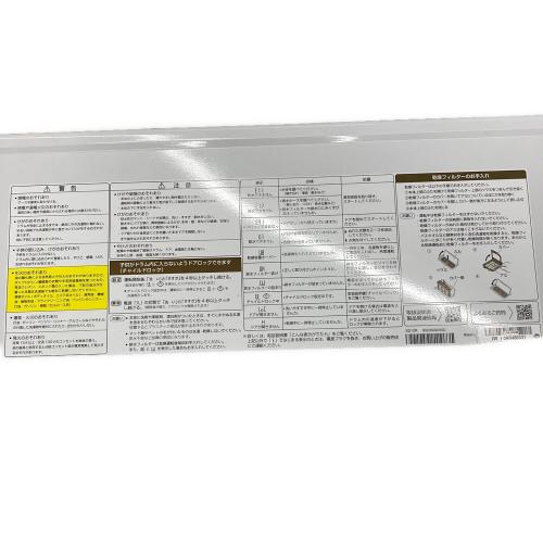 AQUA (アクア) ドラム式洗濯乾燥機 12.0kg 6.0kg AQW-SD12R-L(W) リファービッシュ品 クリーニング済