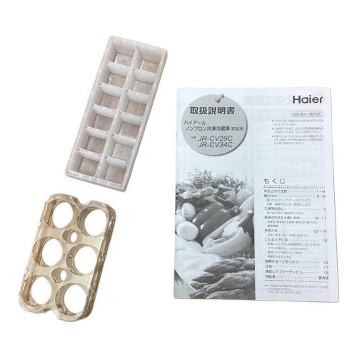 Haier (ハイアール) 3ドア冷蔵庫 JR-CV29C(H) 2024年製 286L