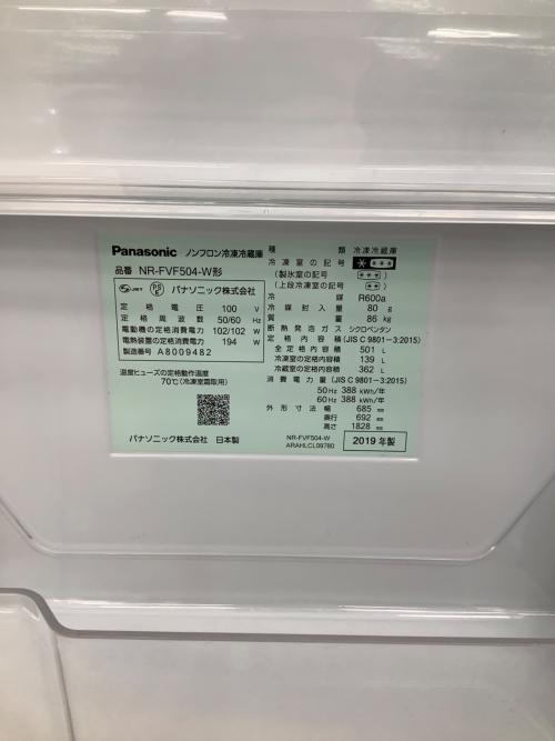 Panasonic (パナソニック) 6ドア冷蔵庫 NR-FVF504 2019年製 501L