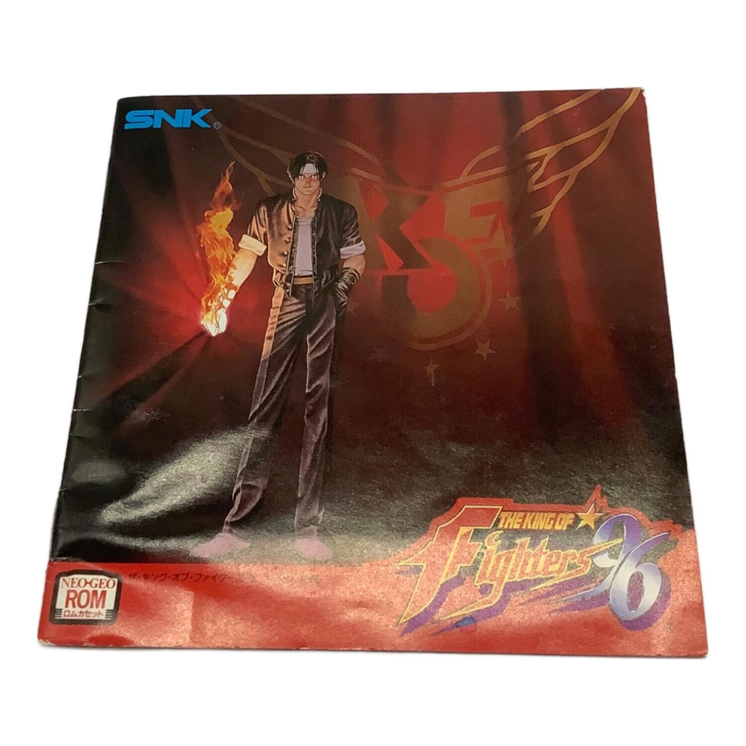 ザ・キング・オブ・ファイターズ96(ROMカセット) ネオジオ用ソフト
