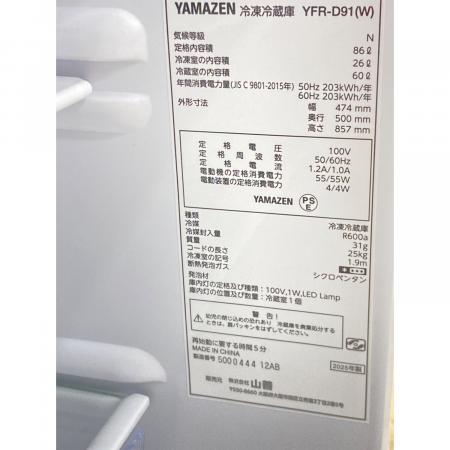 YAMAZEN (ヤマゼン) 2ドア冷蔵庫 YFR-D91(W) 86L｜トレファクONLINE
