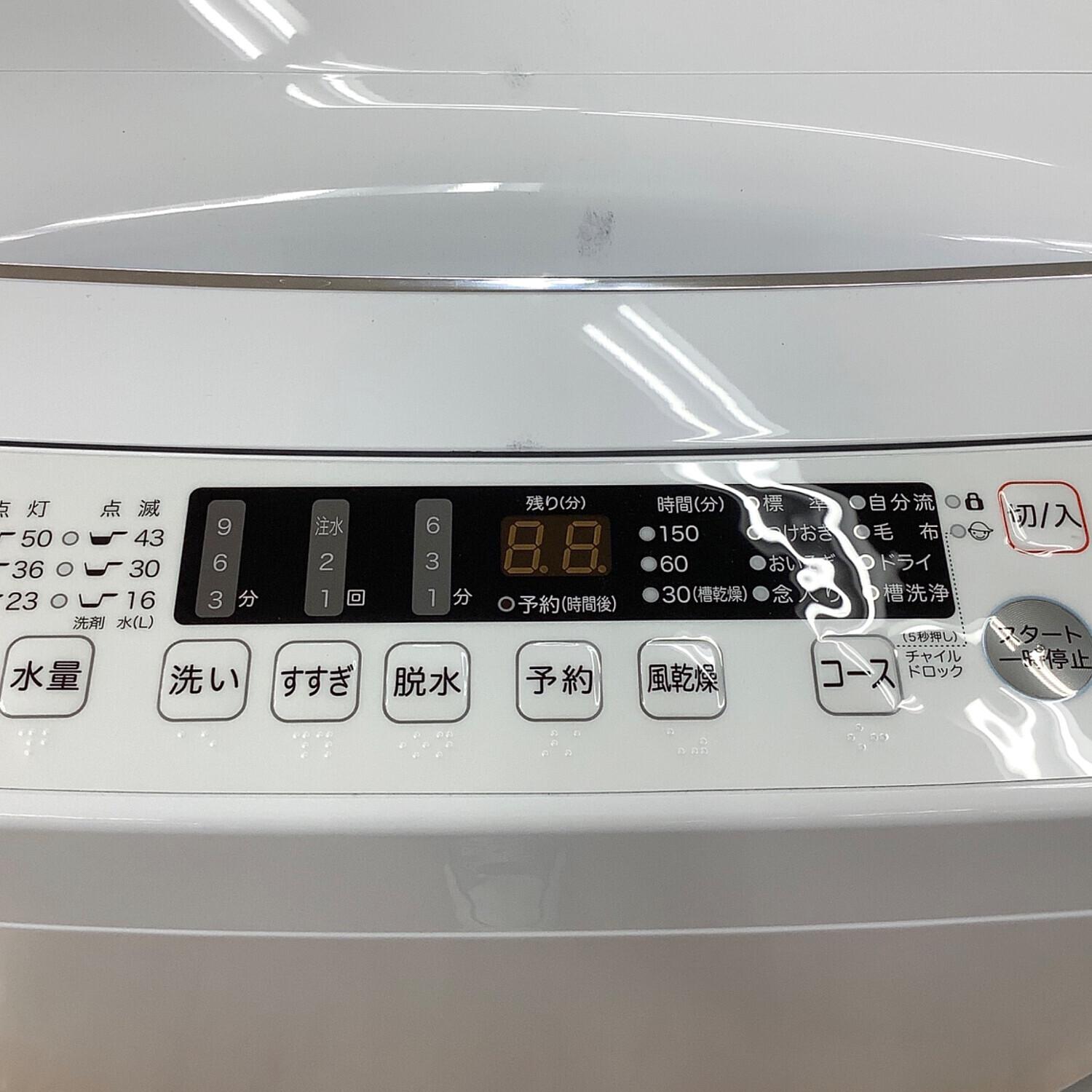 Hisense (ハイセンス) 全自動洗濯機 5.5kg HW-K55E 2024年製