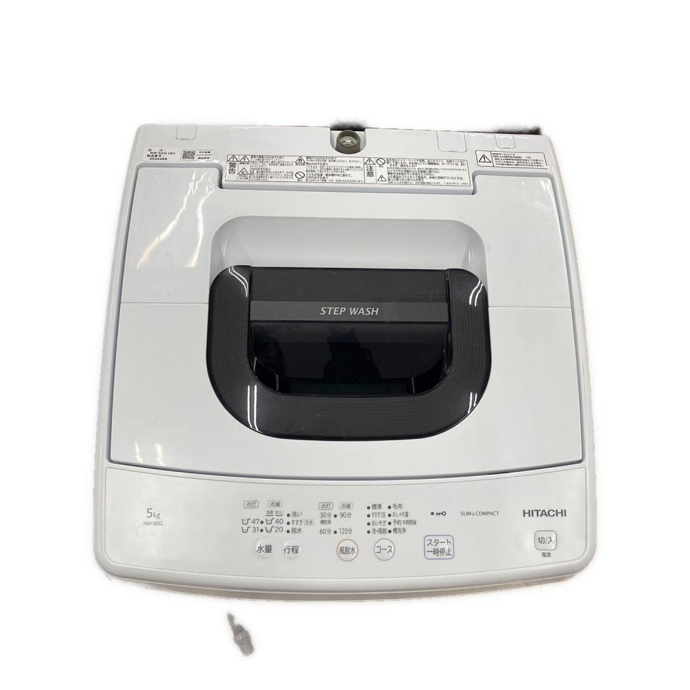 HITACHI (ヒタチ) 全自動洗濯機 NW-50G 2022年製｜トレファクONLINE