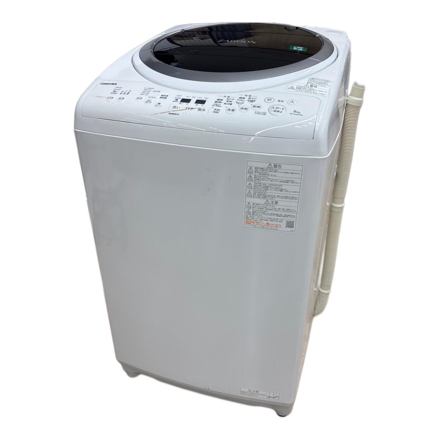 TOSHIBA (トウシバ) 縦型洗濯乾燥機 AW-8VM1 2022年製｜トレファクONLINE
