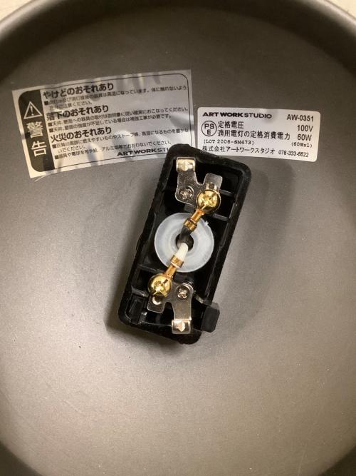 ART WORK STUDIO (アートワークスタジオ) Jail-pendant(M) LED 50Hz／60Hz