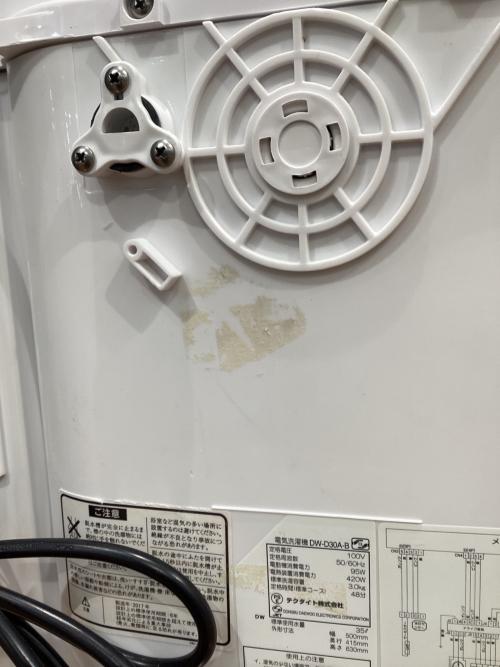 Daewoo (ダエウ) 洗濯機 DW-D30A 2019年製 コンパクト洗濯機 ※乾燥機能なし