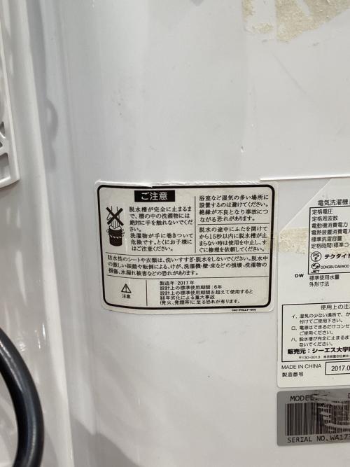 Daewoo (ダエウ) 洗濯機 DW-D30A 2019年製 コンパクト洗濯機 ※乾燥機能なし