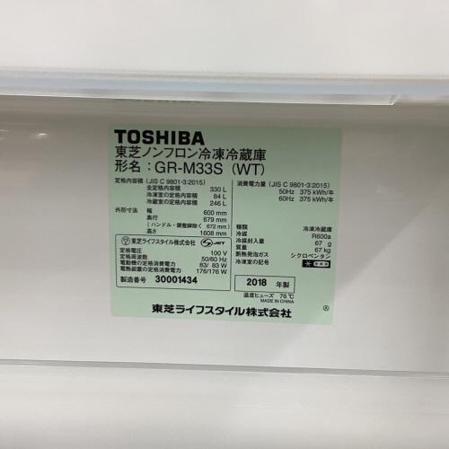 TOSHIBA (トウシバ) 3ドア冷蔵庫 158 GR-M33S 2018年製 330L クリーニング済