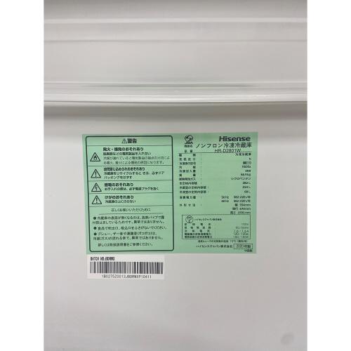Hisense (ハイセンス) 3ドア冷蔵庫 HR-D2801W 2020年製 282L